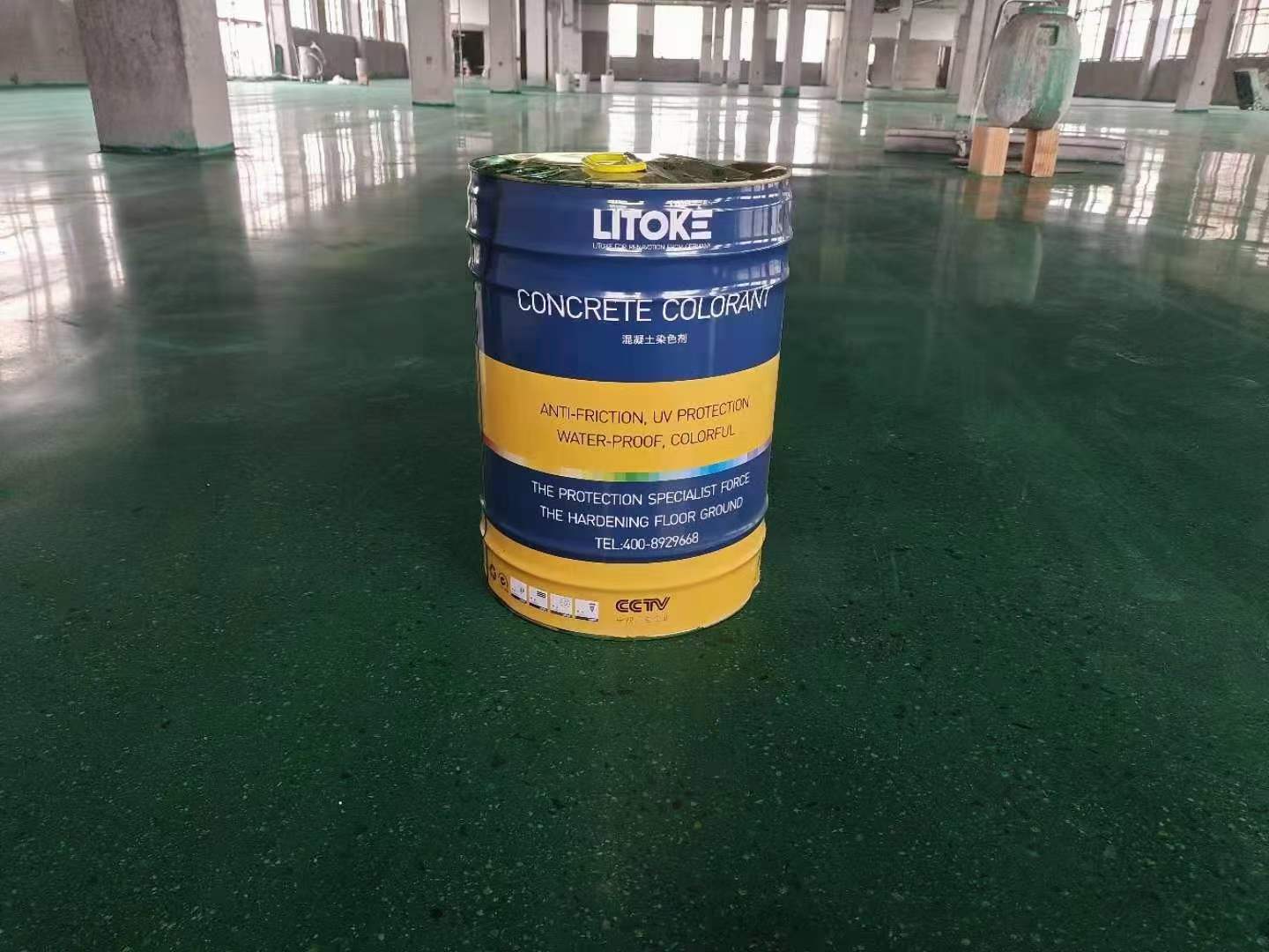 混凝土密封固化劑 混凝土密封固化劑